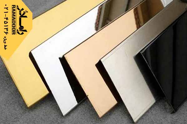 کاور استیل - روکش استیل کاور استیل - روکش استیل